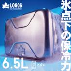ふるさと納税 城陽市 ハイパー氷点下クーラーS　ロゴスのクーラーボックス キャンプ、買い物、車にも　81670060