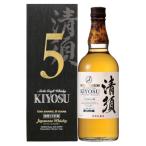 ふるさと納税 清須市 愛知クラフトウイスキー清須飲み比べ2本セット(ウイスキー・シングルグレーン)
