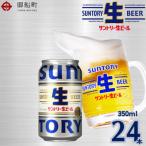 AA006 オールフリー350ml ビール