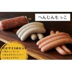 fu.... налог Садо город ....... популярный набор 3 пункт [yamiyami комплект ]