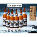 鹿児島本格芋焼酎 地元で大のちょっと贅沢な
