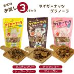 タイガーナッツ グラノーラ