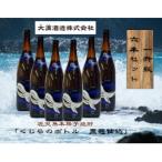 鹿児島本格芋焼酎 地元で大のちょっと贅沢な