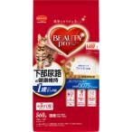 日本ペット ビューティープロ 下部尿路の健康維持 560g