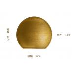 紀州塗り 半月両面盆36cm ゴールド シルバー 1枚