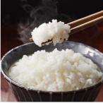 令和7年産 10kg×3袋