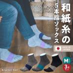 和紙×コラーゲンナイロン アルキテクト