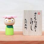 ӂ邳Ɣ[ ͌ yɂ킠Ƃ肦z[ 1[53751172]