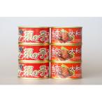 木の屋石巻水産 直売所厳選くじら大和煮缶詰食べ比べ6缶セ…