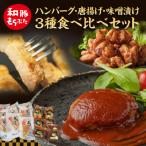 もちぶた 3種