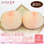 fu.... налог .. город [ цветок рисовое поле синий .] предшествующий прием . для бытового использования белый персик примерно 2kg. сырой * средний сырой 