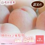 fu.... налог .. город [ цветок рисовое поле синий .] предшествующий прием . для бытового использования белый персик примерно 2kg. сырой 