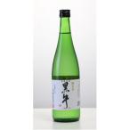 黒牛 純米酒 純米吟醸 720ml