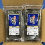産有明のり 訳あり 焼き海苔 20g×2袋