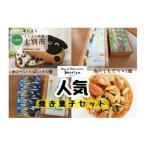 森のともだち と めェ~いっぱい セット 各5枚