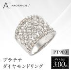 ARC-EN-CIEL PTダイヤリング