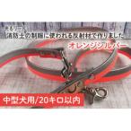 光るリード消防士の制服に使われる反射材