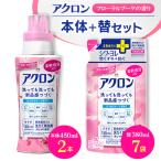 アクロン フローラルブーケの香り 本体2本+詰め替え用7袋