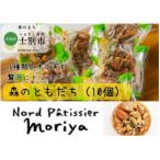 看板商品 森のともだち 10枚