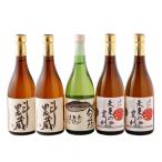 芋焼酎&amp;清酒5本セットTATM72-08
