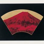 富士山 扇型陶額 赤富士AC195-1 K100