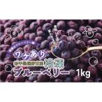 fu.... налог .. город есть перевод рефрижератор голубика 1kg Iwate префектура .. город .. еда ателье магазин 