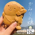 �ӂ邳�Ɣ[�� �㓇�� ���݂��Ă��@���񂱁E�J�X�^�[�h�E�`���R��3��ދl�ߍ��킹�v10�Z�b�g �y��E�Ⓚ�����z