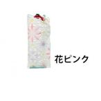 メガネケース 眼鏡ケース 姫路革細工 牛革