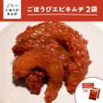 fu.... налог Odawara город [.... кимчи ] креветка кимчи (6~7 штук входит ×2 пакет )