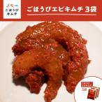 fu.... налог Odawara город [.... кимчи ] креветка кимчи (6~7 штук входит ×3 пакет )