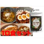 30種のスパイスを使用 国立薬膳カレールー 300g×10パックセ…