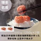 稲石 博多名物 山笠辛子明太子 500g