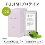 プロテイン FUJIMIプロテイン エクストラ抹茶ミルク 10袋