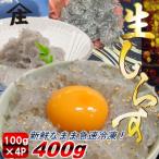 生しらす 400g