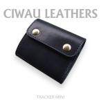 ラフテール BK CW-TR-BK-MINI