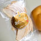 純生あたご梨ドライフルーツ 5袋