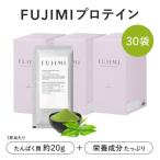 プロテイン FUJIMIプロテイン エクストラ抹茶ミルク 30袋