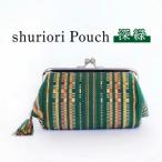 shuriori Pouch 深緑 ており首里道屯織のポーチ