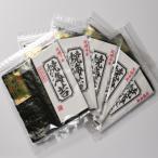 初摘み新海苔 焼海苔10袋セット 全形5枚×10袋
