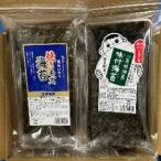 福岡有明のり 訳あり 焼き海苔と味付海苔
