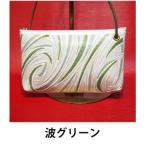 姫路革細工 ポシェット 波グリーン