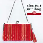 shuriori minibag 赤 手織りの首里道屯織ミニバッグ