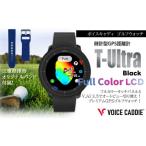 ボイスキャディ T‐Ultra ブラック