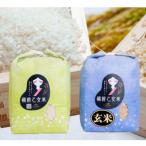 令和8年産 備前乙女米 白米2Kg×1袋