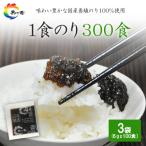 島乃香1食のり 6g