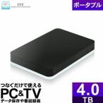 再生品 4TB 2.5インチ外付けハードディスクドライブ