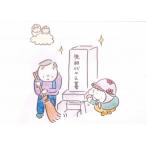 124-1 お墓見守りサービス