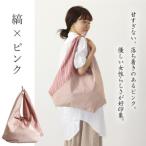 三河木綿 あづま袋 和柄 折りたたみ 風呂敷