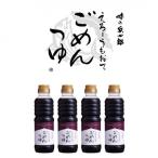 えろーうもおてごめんつゆ360ml×4本セット