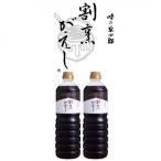 割烹がえし1L×2本セット 内製造 XE005